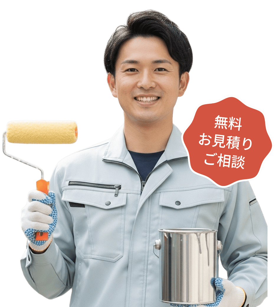 スタッフにお気軽にご相談ください